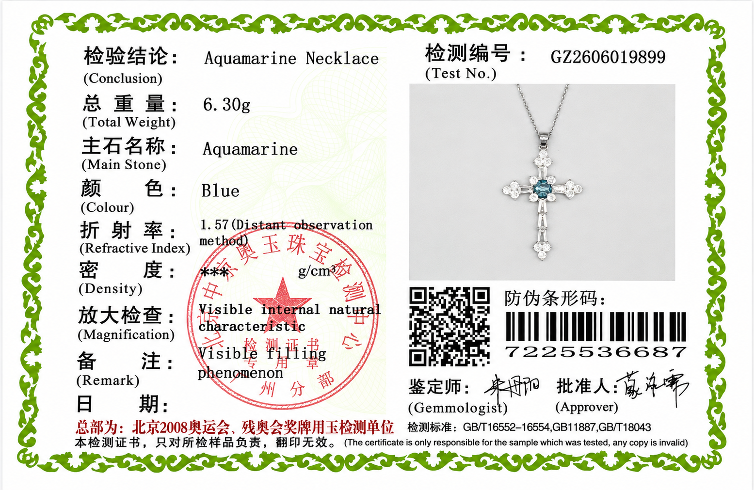 Natural Aquamarine Cross Necklace