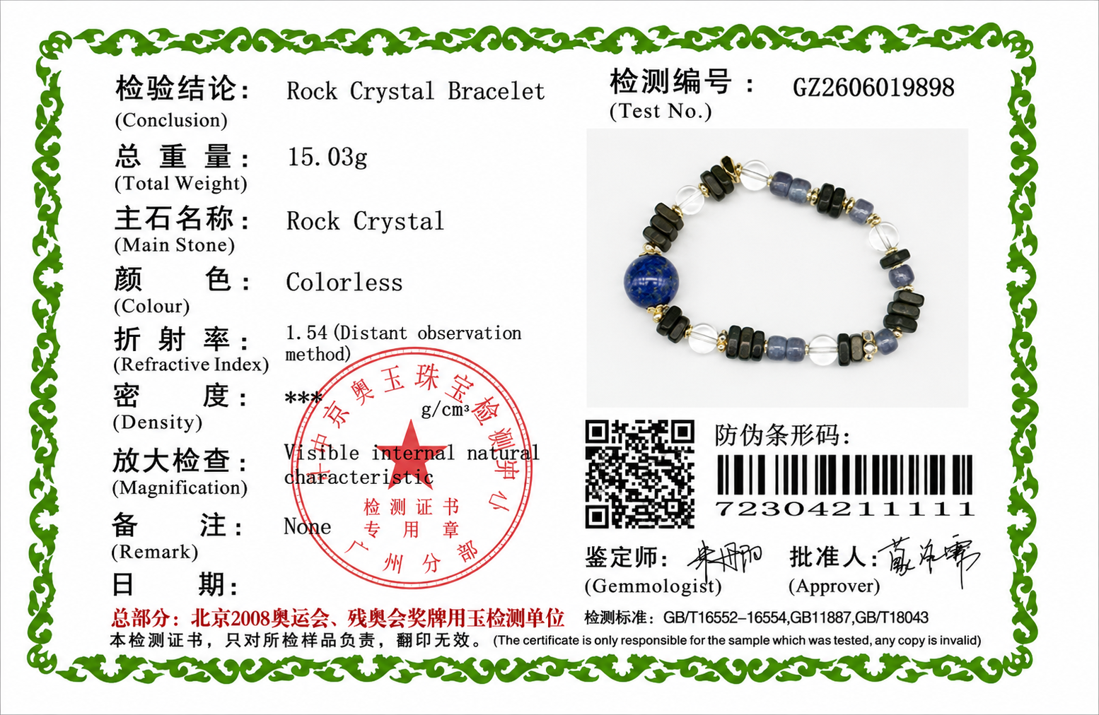 Lapis Lazuli  Crystal Bracelet