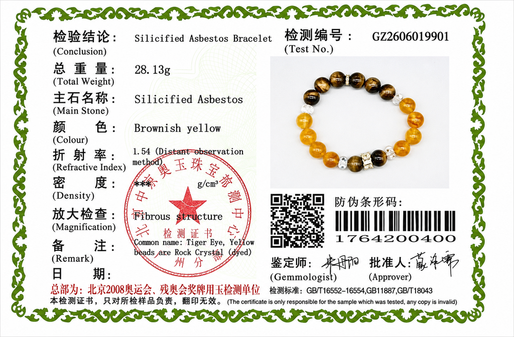 Tiger Eye Citrine Bracelet