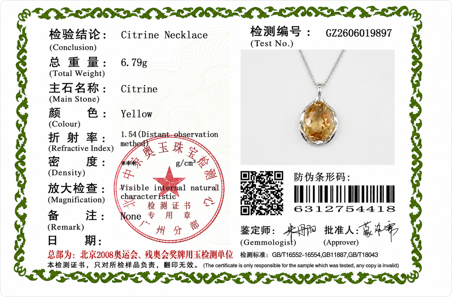 Natural Citrine Pendant Necklace