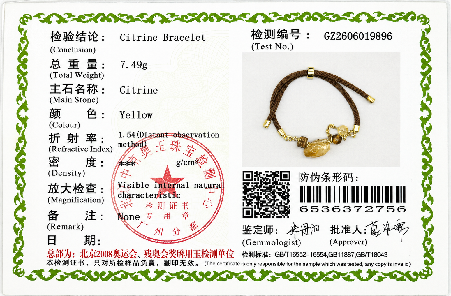 Bracelet de citrine à faire soi-même