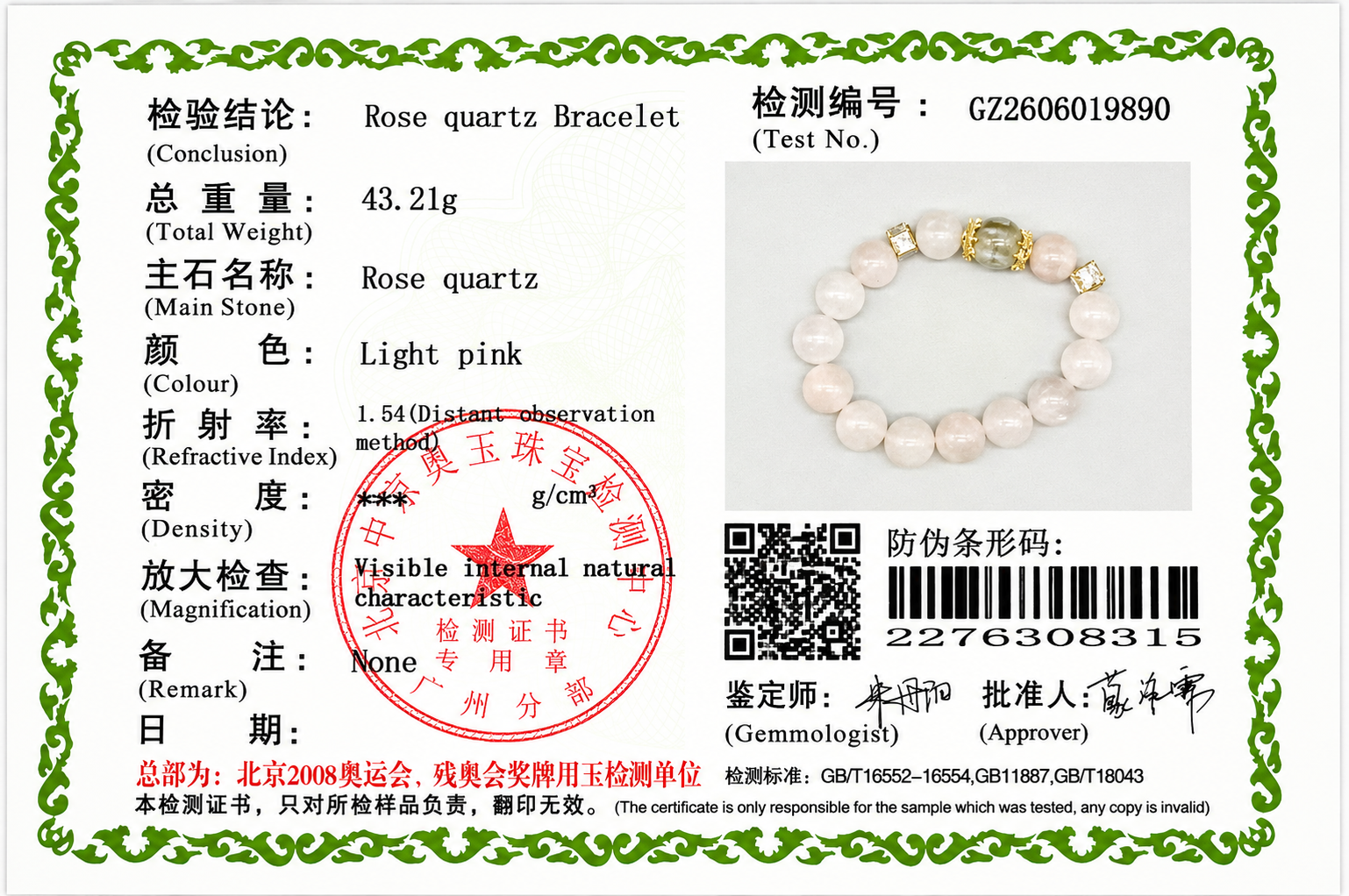 Peach Pink Crystal Bracelet